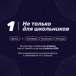 Стартует Всероссийская олимпиада по ИИ
