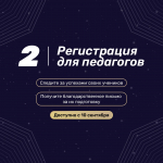 Стартует Всероссийская олимпиада по ИИ