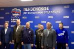 Олег Мельниченко: Приоритетом в избирательную кампанию для Единой России в Пензенской области стал прямой диалог с жителями