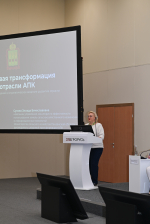 Представитель Пензенской области выступил на Всероссийском семинаре-совещании по цифровой трансформации АПК