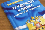 прок