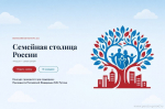 Фото: https://www.penza-gorod.ru/