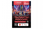 Фото: https://minobr.pnzreg.ru/