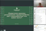 Сотрудники ЦТО повысили квалификацию в вопросах трудоустройства лиц с инвалидностью: