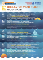 Юных горожан приглашают на мастер-классы по театральным дисциплинам