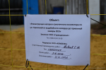Ильдар Усманов провел выездное совещание на улице Строителей