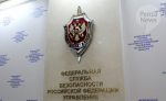В Пензе руководитель НКО и двое его знакомых обвиняются в мошенничестве с комиссованием военнослужащих