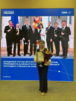 Преподаватель школы № 64 города Пензы награждена благодарностью Администрации Президента РФ