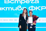 Преподаватель школы № 64 города Пензы награждена благодарностью Администрации Президента РФ