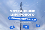 Фото: ui.pnzreg.ru