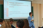"Стань студентом ПГУ на один день": старшеклассники из Бессоновки погрузились в профессию