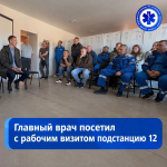ев Николаевич Умнов провел рабочую встречу с коллективом подстанции № 12 в Сердобске