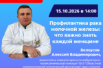АНОНС