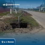 Олег Мельниченко сообщил о ходе обновления водопроводных сетей в регионе