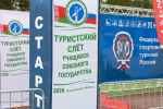 Олег Мельниченко встретился с участниками Туристского слёта учащихся Союзного государства