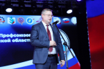 Лучшим представителям профсоюзных организаций Алексей Петров вручил Благодарности