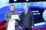 Лучшим представителям профсоюзных организаций Алексей Петров вручил Благодарности