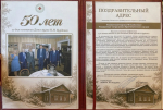 Единственному в стране Дому-музею Н.Н. Бурденко исполнилось 50 лет: в Пензе чествуют наследие великого нейрохирурга