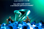 Герман Греф сравнил искусственный интеллект с ребёнком и указал его предел